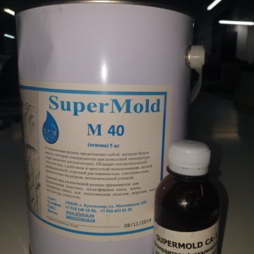 Жидкий силикон. Силикон для форм SUPERMOLD. Жидкий силикон для форм SUPERMOLD m40. Жидкий силикон для форм SUPERMOLD m40 5 кг. Силикон для форм SUPERMOLD m10 вредность.