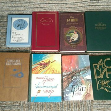 Книги русская классика – купить в Москве, цена 20 руб., дата размещения ...