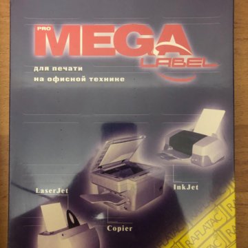Этикетки самокл. ProMega Label 48,5х16,9 мм, 3 уп.