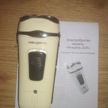 Агидель 22. Фотоэпилятор Philips lumea bri863. Фотоэпилятор Philips bri863 lumea Essential. Фотоэпилятор Philips lumea Essential. Фотоэпилятор Philips lumea lc1983.