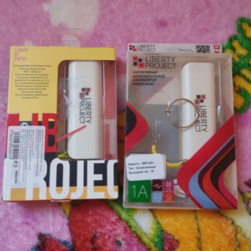 Power bank 2600mAh
