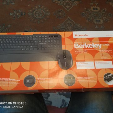 Набор Defender Berkeley C-925