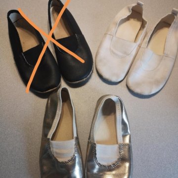 Чешки 31р по стельке 20см