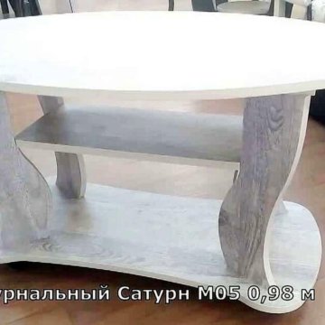 21vek By Интернет Магазин Журнальный Столик