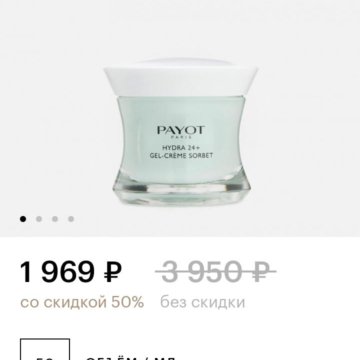 Крем Payot Hydra 24 Купить