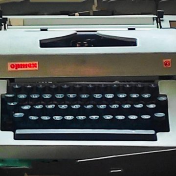 печатная машинка оптима