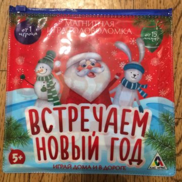 Книга Встречаем Новый Год С Диском Книга Встречаем Новый Год С Диском