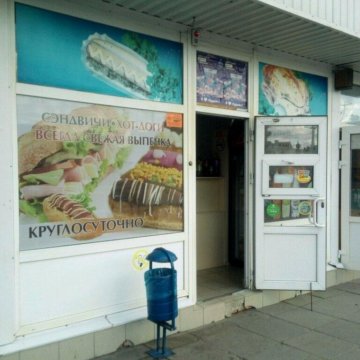 Требуется продавец