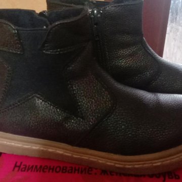 Весенние сапожки