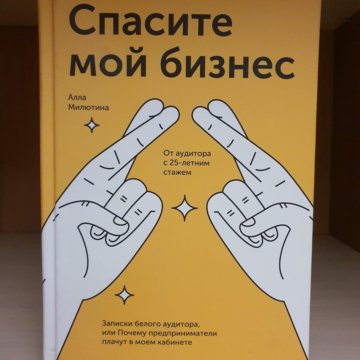 30 шикарных дней план по созданию жизни твоей мечты читать онлайн бесплатно