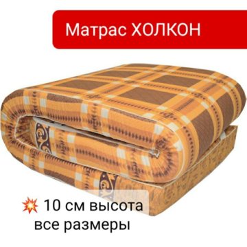 Матрас поролоновый 90 200