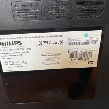 Телевизор Philips 32PFL7605H/60 – купить в Москве, цена 7 498 руб ...