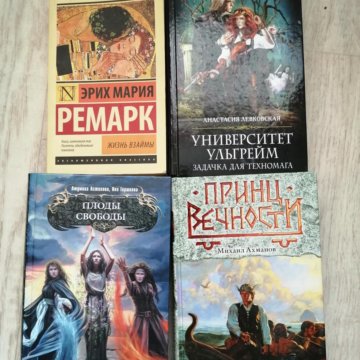 Лучшие детективы книги 2021. Ромфант книги. Ромфант 2022 лучшие книги. Ромфант.