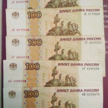 Сколько 100 p в рублях