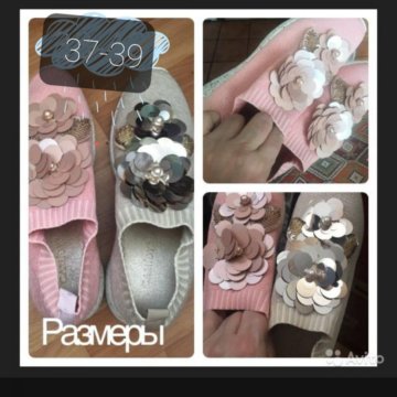 Кроссовки новые