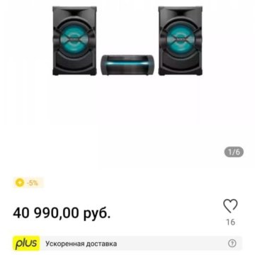 Sony x30d shake схема