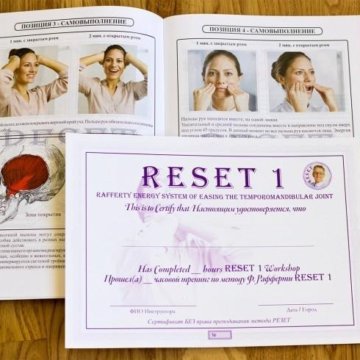 Метод " резет" филиппа рафферти. Резет 1. Резет 1. Резет 1. Методика резет филиппа рафферти.