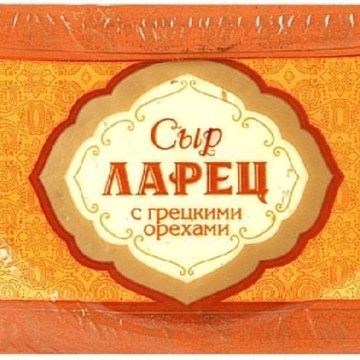 Ларец с трюфелем