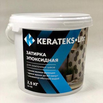 Эпоксидная затирка 2 5 кг. Затирка Kerateks Lite. Kerateks Lite эпоксидная затирка. Эпоксидная затирка Kerateks 50. Эпоксидная затирка для швов Kerateks Lite.