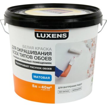 Краска для обоев luxens