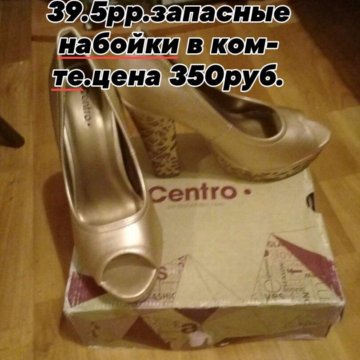 Обувь новая