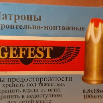 Патроны для монтажного пистолета ПЦ 84 – купить в Санкт-Петербурге ...