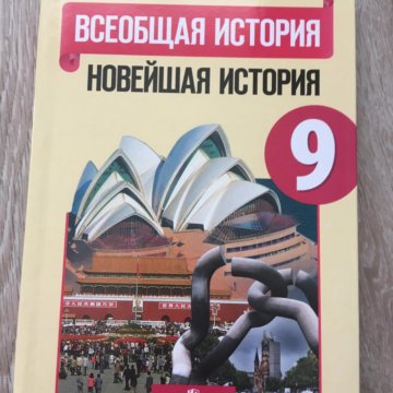 Презентация культура второй половины 20 начала 21 века 9 класс сороко цюпа