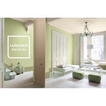 Краска для обоев dulux classic colour база bw 5 л