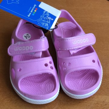 Сандалии для девочки