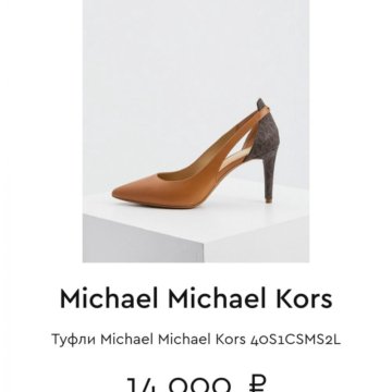 Новые! Оригинал! Туфли Michael kors оригинал
