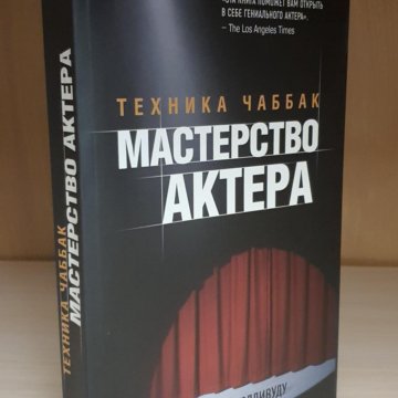 О Богданов Основы Мастерства Книга Купить