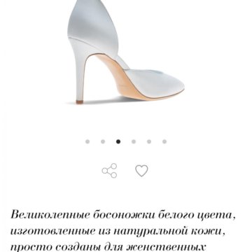 Новые белые босоножки Pazolini. Оригинал!