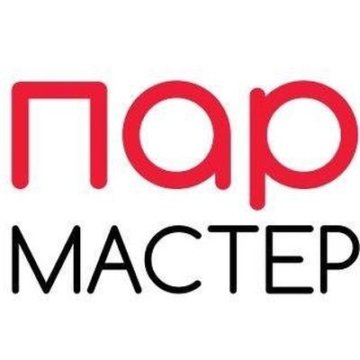 Пар мастер. Пар мастер в Самаре. Пар мастер Самара. Пар мастер Самара официальный сайт. Пар мастер в Самаре каталог товаров.