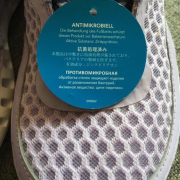 Кроссовки новые