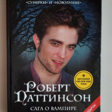 Книга жерар депардье моя кухня