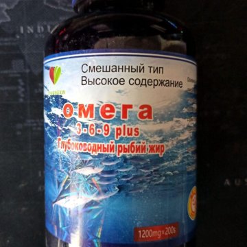 рыбий жир омега 3 6 9. омега-3 6 9 спортивное питание. омега 3 200 капсул рыбий жир. рыбий жир омега 3 6 9. Geneticlab nutrition omega 3-6-9 (90 капс.