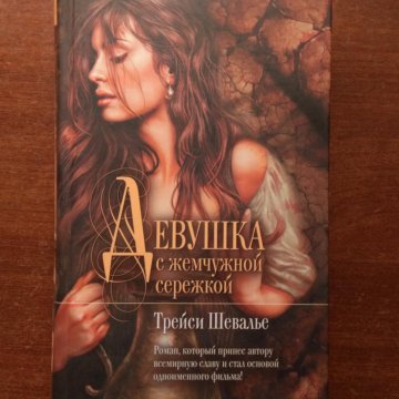 Книга вульф сестра