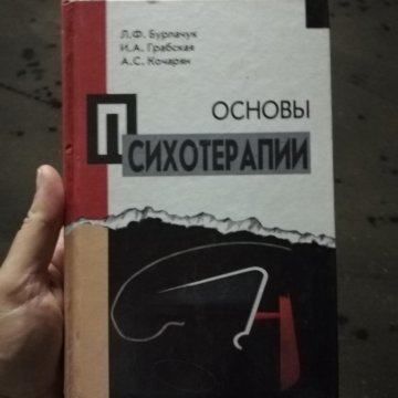 Книга: Основы нейрофизиологии