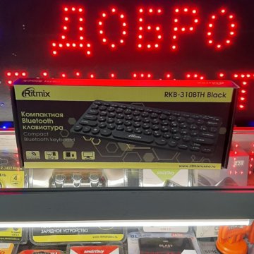 Клавиатура Ritmix RKB-310BTH