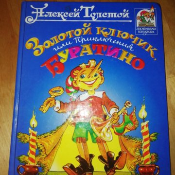 Приключения Новогодних Игрушек Купить