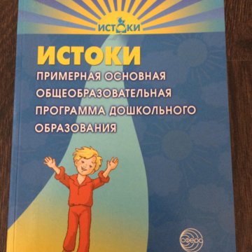 Учебно-методическая литература