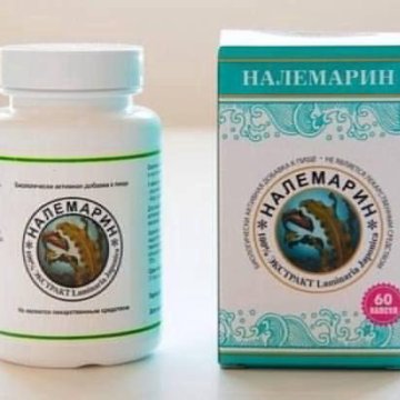 налемарин (100% экстракт ламинарии японской) 60 капсул. налемарин капс. йод налемарин. налемарин (100% экстракт ламинарии японской) 60 капсул. йод налемарин.