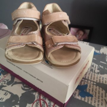 Сандалии minimen