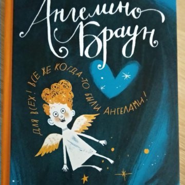 Прически для длинных волос. Книга 1: Практическое руководство. Кэмерон П., Уэйдсон Д.