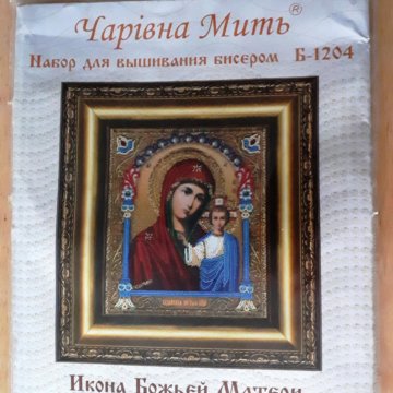Панна Новогодний Сапожок
