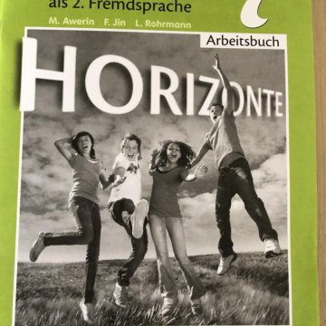 Горизонты ответы. Horizonte 7. Немецкий 7 класс фото. Учебник по немецкому Horizonte 7 класс Lehrbuch. Horizonte 7 WB.