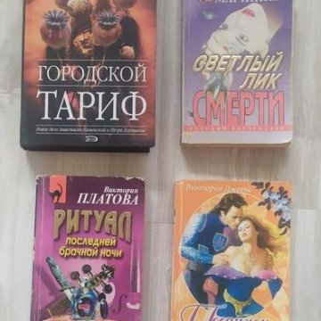 Городской тариф маринина