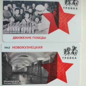 Карта тройка москва 9 мая. Движение победы. Волонтеры победы фон. Значок "волонтеру победы". Волонтеры победы.
