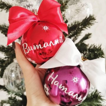 Купить Именной Новогодний Шар Купить Именной Новогодний Шар