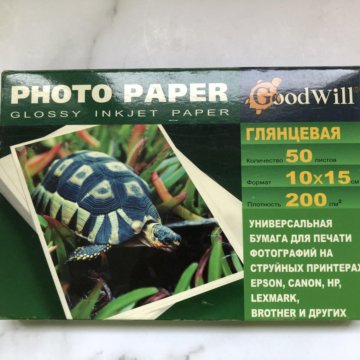 УНИВЕРСАЛЬНАЯ БУМАГА ДЛЯ ФОТОПЕЧАТИ .